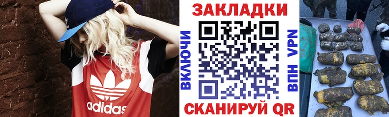 Сколько стоит Канаш ГАШ  APVP  Меф  Марихуана 