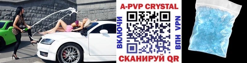 А ПВП СК КРИС  наркошоп  Канаш 