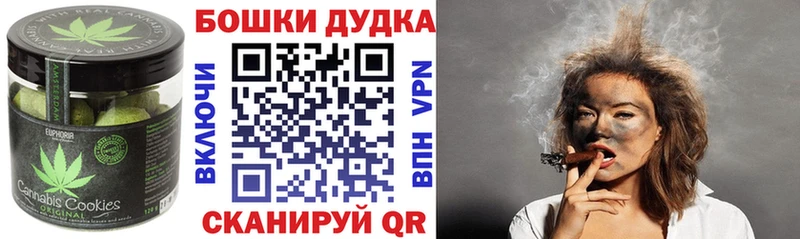 дарк нет состав  Канаш  Еда ТГК марихуана  купить наркотики цена  кракен как войти 