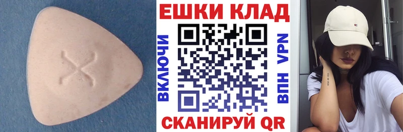 Экстази Punisher MEGA как войти Канаш