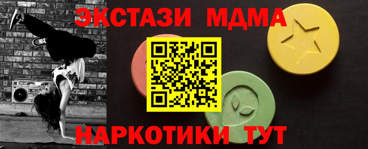 Ecstasy бентли Канаш