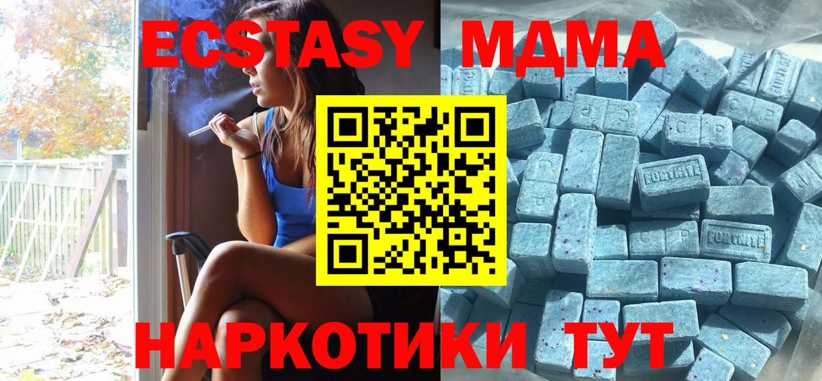 Ecstasy бентли  Вход с VPN  Ecstasy  Канаш 