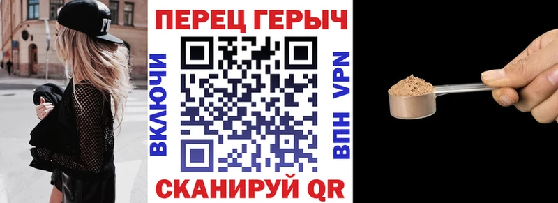 ГЕРОИН Афган  купить наркоту  Канаш 