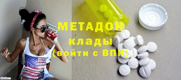 ALPHA-PVP Корсаков