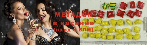 ALPHA-PVP Корсаков