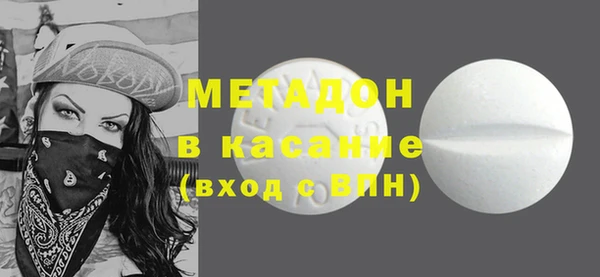ALPHA-PVP Корсаков