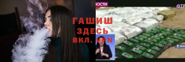 ALPHA-PVP Корсаков