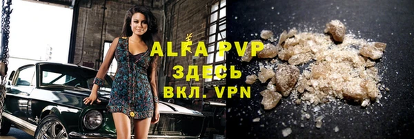 ALPHA-PVP Корсаков