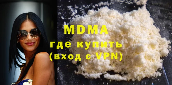 ALPHA-PVP Корсаков
