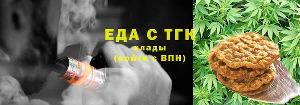 ALPHA-PVP Корсаков
