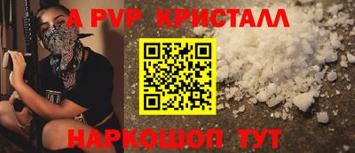 бошки Ливны