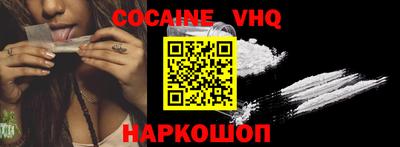 apvp Донецк