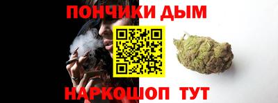 apvp Донецк