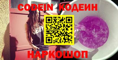apvp Донецк