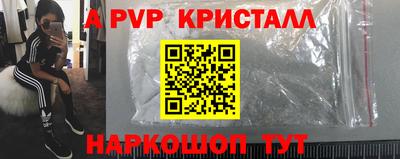 дживик Дубна