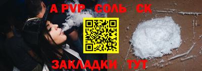 дживик Дубна