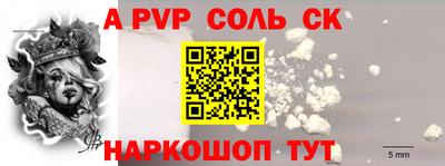 apvp Донецк