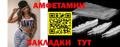 сатива Лесосибирск