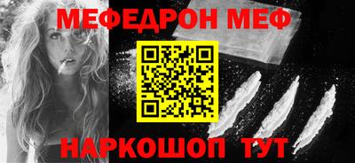mix Донской