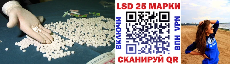 наркошоп  Канаш  Лсд 25 экстази ecstasy 