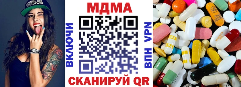 MDMA crystal Канаш