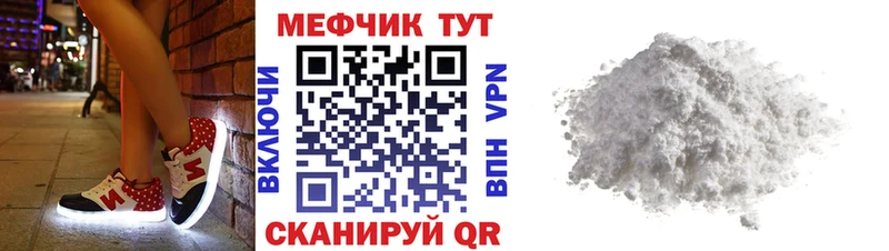 ОМГ ОМГ ТОР что такое Канаш Меф VHQ