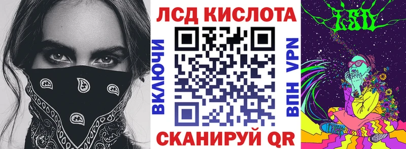 МЕГА ССЫЛКА  где можно купить наркотик  Канаш  Наркотические марки 1,8мг 