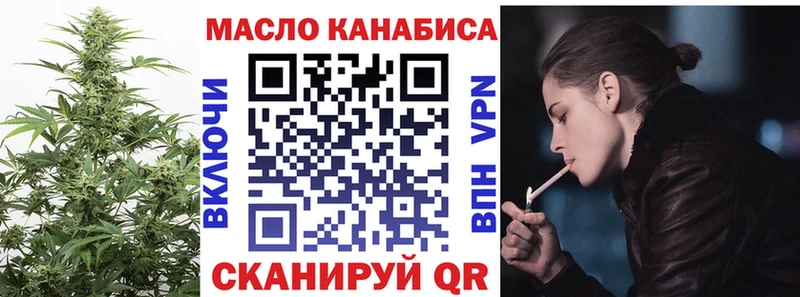 Дистиллят ТГК Wax  нарко площадка клад  blacksprut ССЫЛКА  Канаш  сколько стоит 