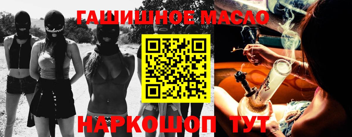 Мефедрон кристаллы  Вход с VPN  Канаш  Купить наркотики  ТГК  ГАШИШ  Канабис 