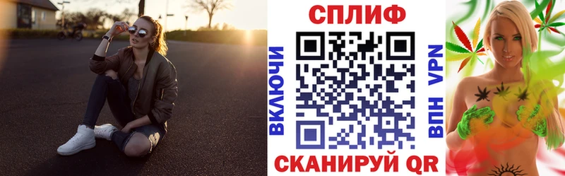 Конопля THC 21%  Канаш 