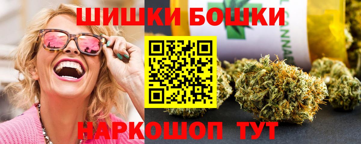 Канабис OG Kush  Шишки марихуана VHQ  Канаш  Марихуана THC 21%  Вход с VPN 